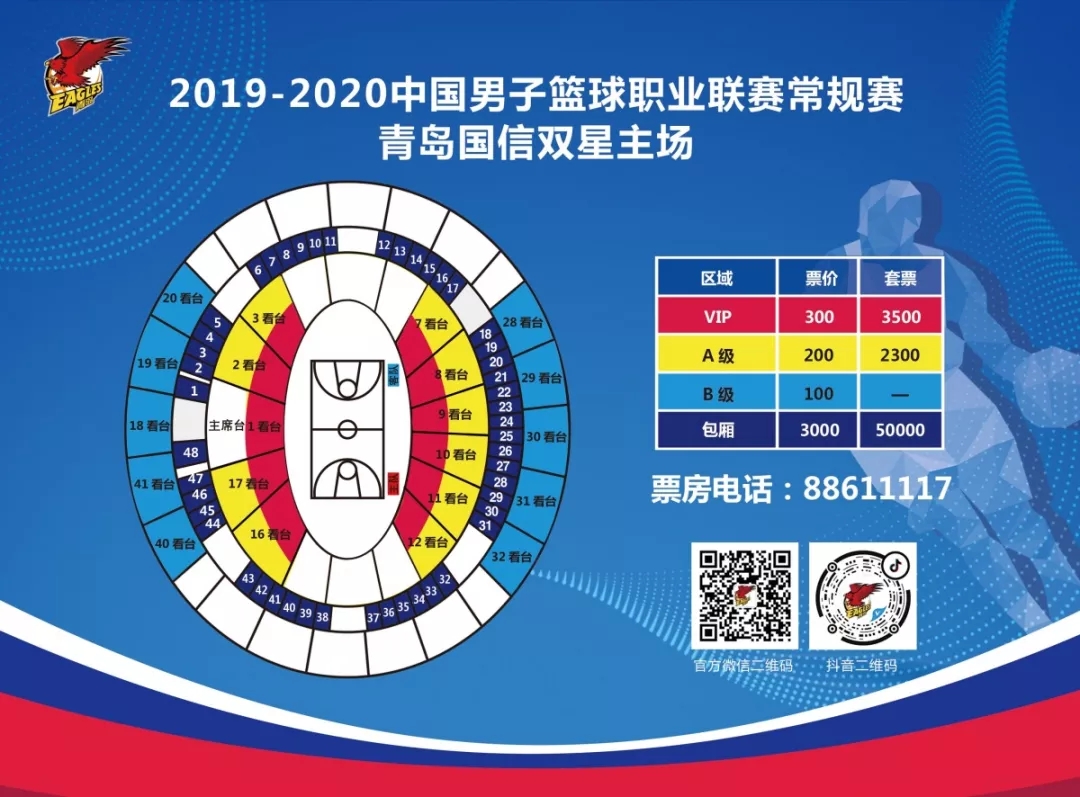 里昂内部会议纪要流出——今夜豪取连胜，CBA常规赛使命明确，资深球员宣示担当的简单介绍-mk体育娱乐