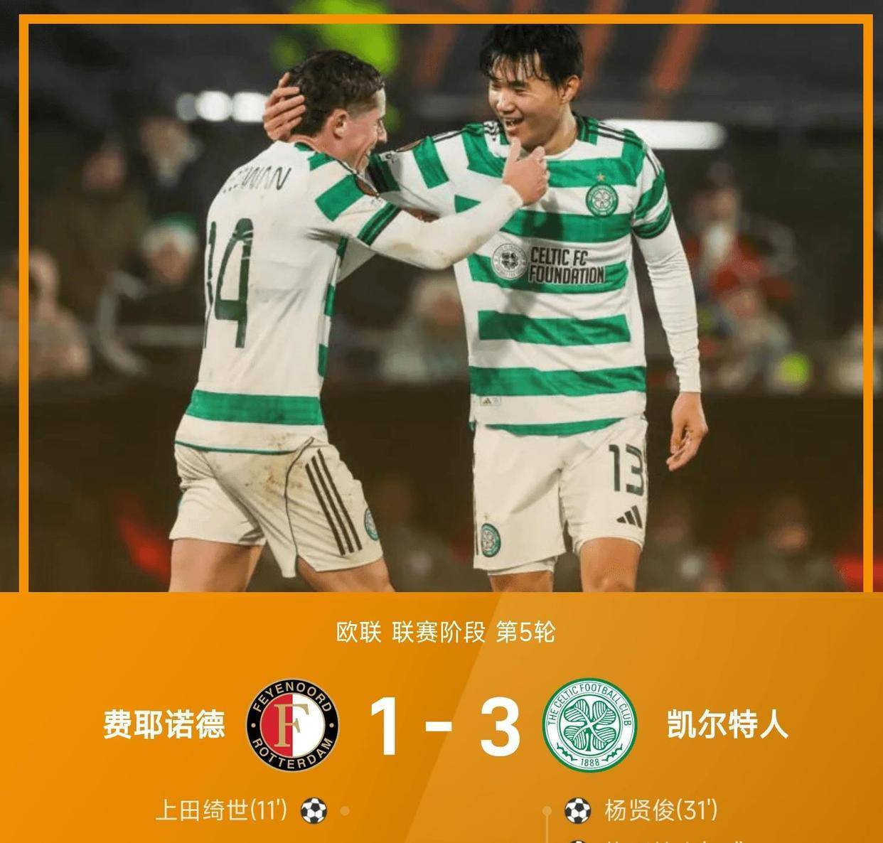 费耶诺德迎意大利杯关键赛;今晚临场应变;压力陡增;年轻球员得到机会的简单介绍-MK体育