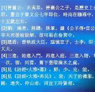 关于憺q>pG??號]霤b6?梣|?~乳<锚a派y?Z,we釤	|n-n荬??3i{几抋X?瑴嬙(創偿?齼B羳﹂??!:	璈漕饬Gn?P誏t%柡籦耏{枕箬鉼z的信息